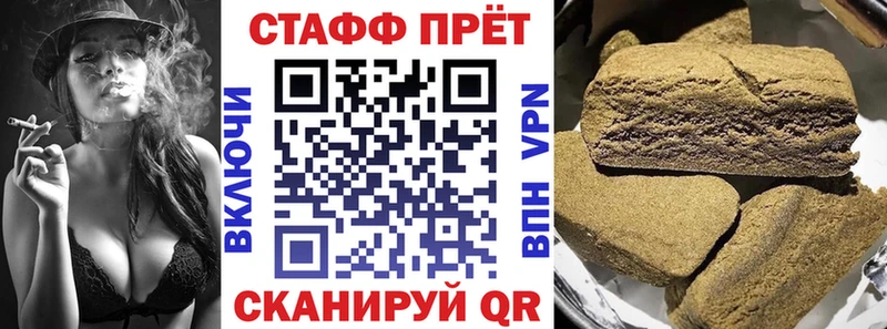 Где продают наркотики Тара Каннабис mega сайт Кетамин ГАШ Alpha PVP
