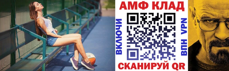 Амфетамин Premium Тара