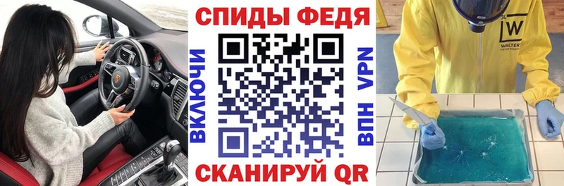 Амфетамин Розовый купить закладку Тара