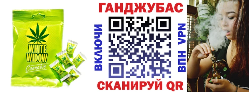 Еда ТГК конопля Тара