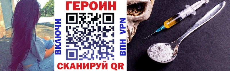 Героин гречка  мега ONION  Тара  цена  
