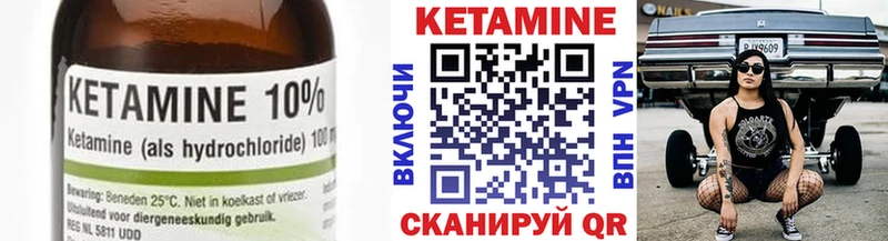 Кетамин ketamine  Тара 