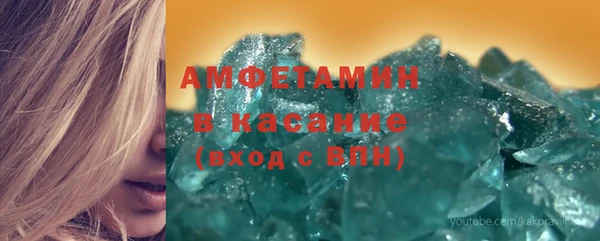 бошки Алексин