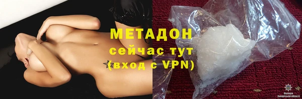 дистиллят марихуана Михайлов