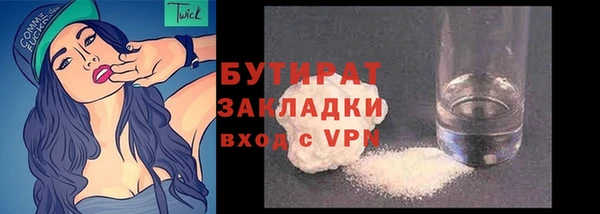 бошки Алексин