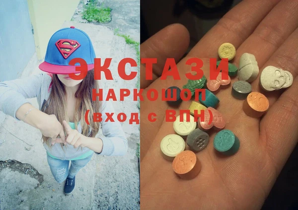 шишки Алзамай
