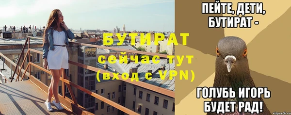 наркотики Михайловка