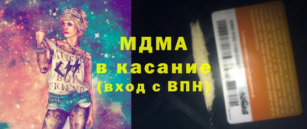 бошки Алексин
