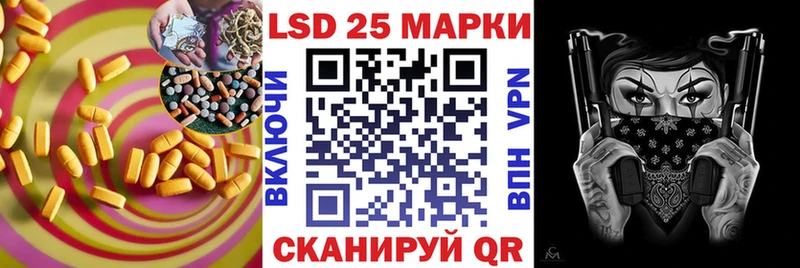 где можно купить Тара LSD-25 экстази ecstasy