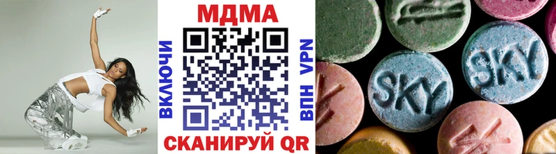 MDMA crystal  ОМГ ОМГ tor  Тара 