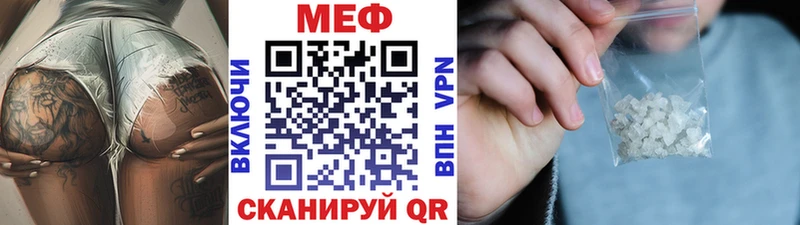 что такое наркотик  Тара  Меф VHQ 