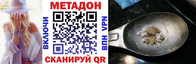 МЕГА зеркало  закладка  сайты даркнета как зайти  МЕТАДОН мёд  Тара 