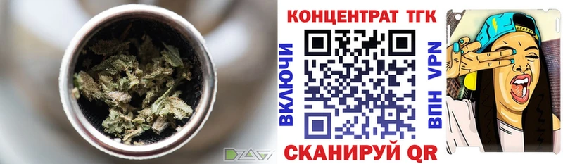 blacksprut зеркало  Тара  ТГК концентрат  где продают наркотики 