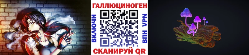 Псилоцибиновые грибы мухоморы  мега вход  Тара  купить  